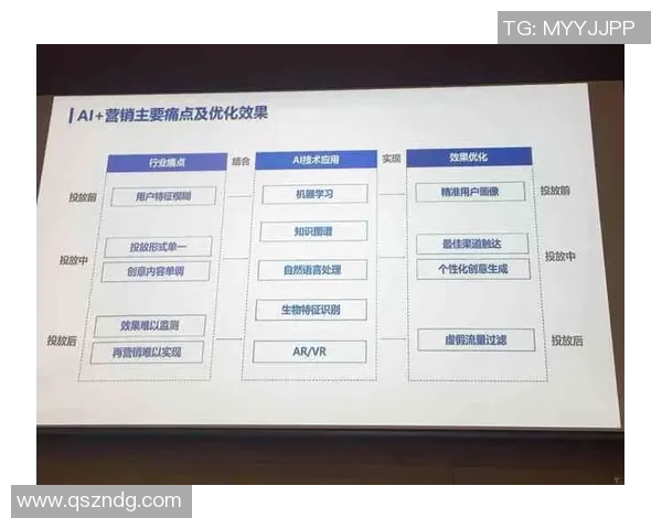 南京排球队技术解析：从基本功到战术运用的全面探讨与提升策略