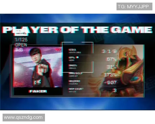 全球总决赛特别报道：JDG逆袭之路的辉煌与挑战